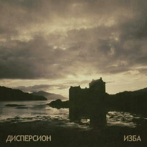 Dispersion (ITA) : Izba